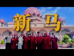 آلة جيدة 2025 رحلة بناء فريق SG-MY